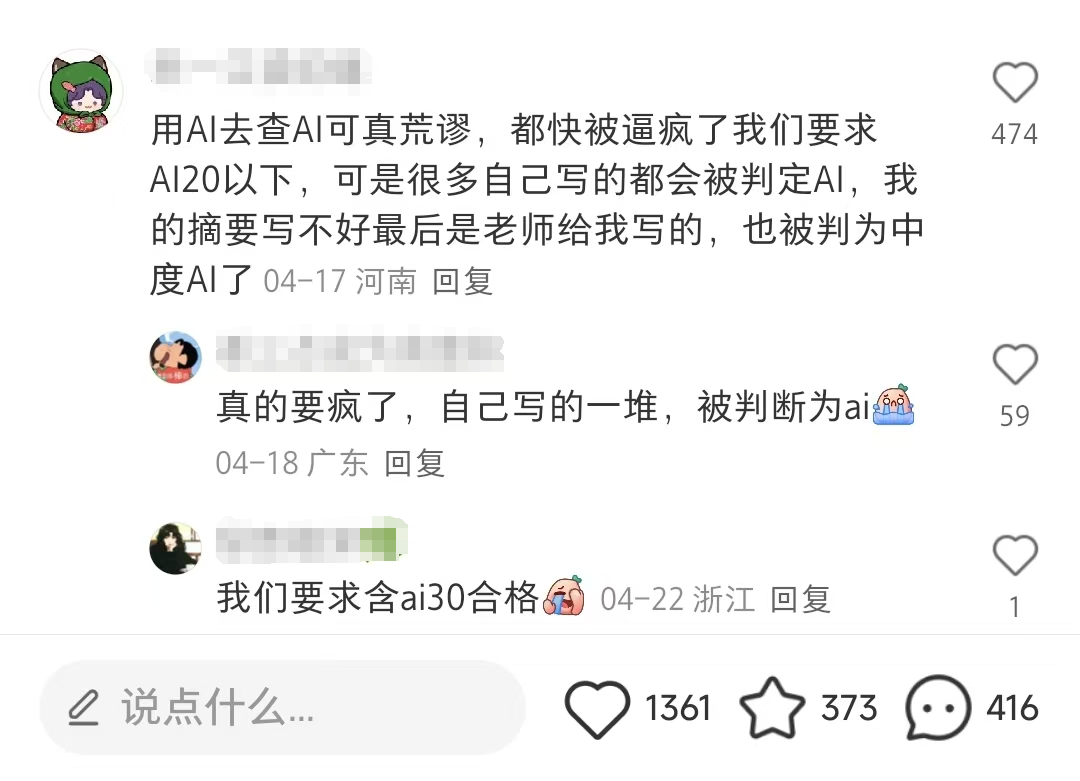 早降重