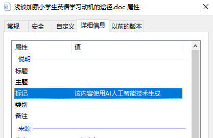 AIGC