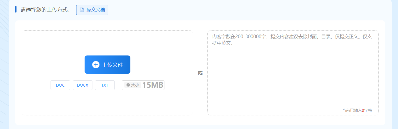 早降重