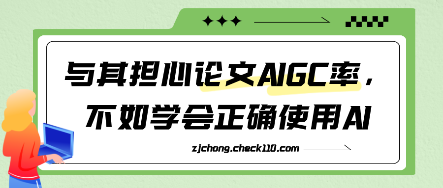 早降重